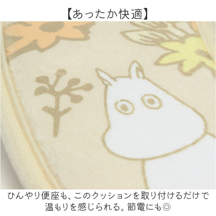 BACKYARD FAMILY「便座シート キャラクター 通販 便座カバー 貼る トイレ便座カバー 便座クッション トイレ 便座」|トイレタリー・ランドリーグッズ|