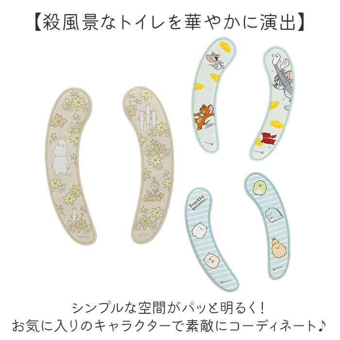 BACKYARD FAMILY「便座シート キャラクター 通販 便座カバー 貼る トイレ便座カバー 便座クッション トイレ 便座」|トイレタリー・ランドリーグッズ|