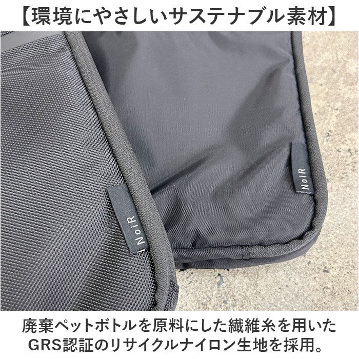 BACKYARD FAMILY「NoiR ノアール PCケース N24006 通販 ノートパソコンケース ノートパソコンバッグ」|モバイルケース|