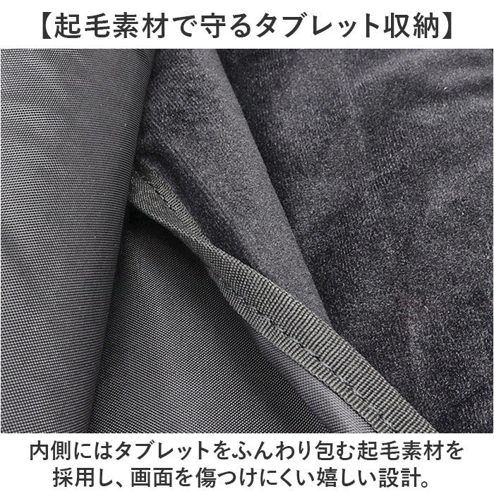 BACKYARD FAMILY「NoiR ノアール PCケース N24006 通販 ノートパソコンケース ノートパソコンバッグ」|モバイルケース|