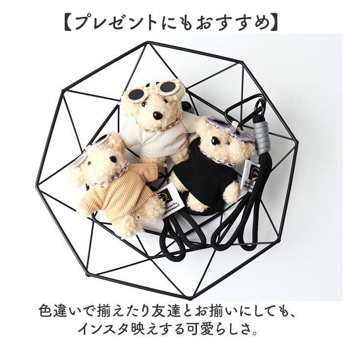 BACKYARD FAMILY「チャーム サングラス いぬ 通販 キーホルダー ぬいキーホルダー ぬいぐるみチャーム」|その他|