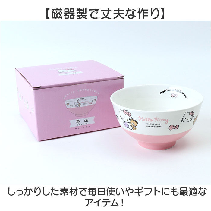 BACKYARD FAMILY「子供 茶碗 キャラクター 通販 お茶碗 ご飯茶碗 ごはん茶碗 ご飯茶わん 飯碗 お椀 お碗 小さめ」|食器・キッチングッズ|