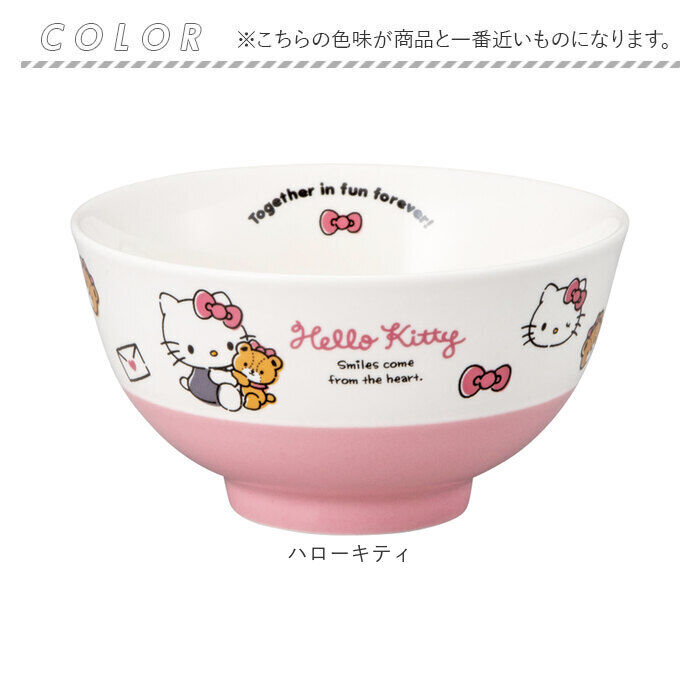 BACKYARD FAMILY「子供 茶碗 キャラクター 通販 お茶碗 ご飯茶碗 ごはん茶碗 ご飯茶わん 飯碗 お椀 お碗 小さめ」|食器・キッチングッズ|