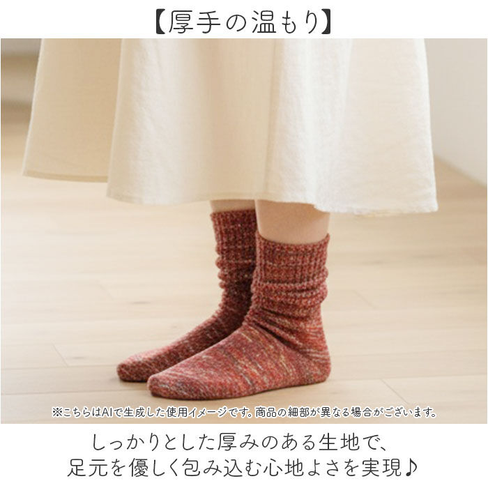 BACKYARD FAMILY「ソックス レディース リブ 通販 日本製 靴下 くつ下 くつした レディースソックス」|ソックス|