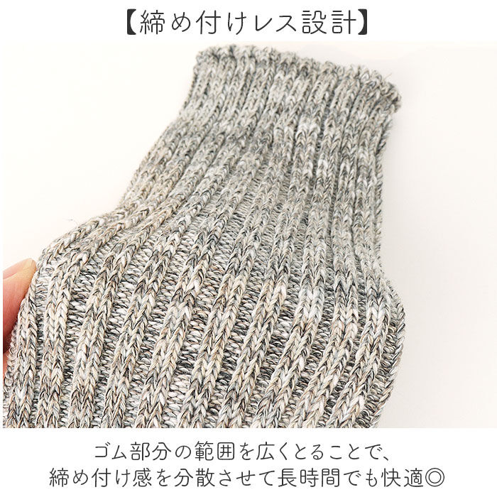 BACKYARD FAMILY「ソックス レディース リブ 通販 日本製 靴下 くつ下 くつした レディースソックス」|ソックス|