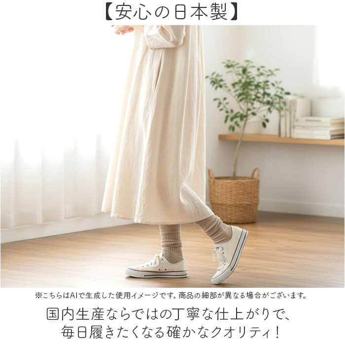 BACKYARD FAMILY「ソックス レディース リブ 通販 日本製 靴下 くつ下 くつした レディースソックス」|ソックス|