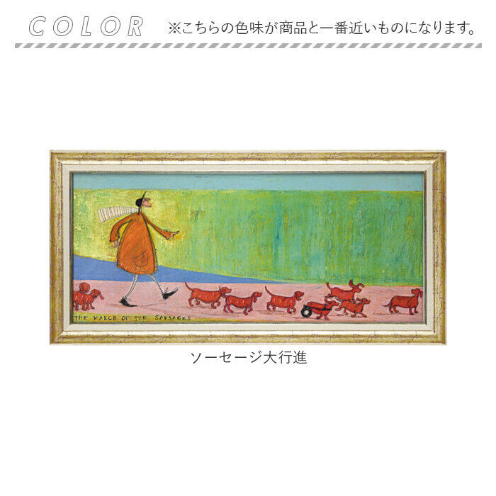 BACKYARD FAMILY「サムトフト 絵画 アートフレーム 通販 SamToft ST-160 アートパネル アートボード」|その他|