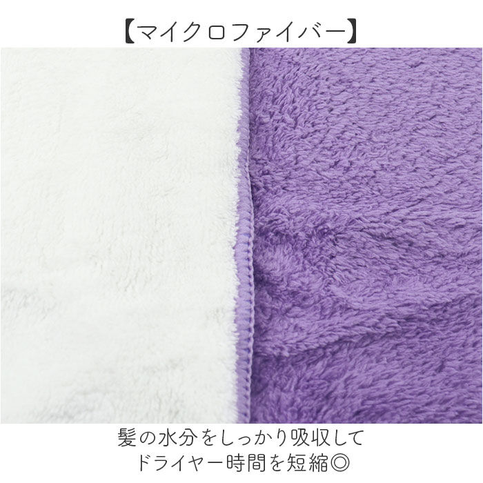 BACKYARD FAMILY「ヘアドライタオル 通販 ヘアタオル 吸水タオル フェイスタオル 髪 タオル キャラクター」|タオル|