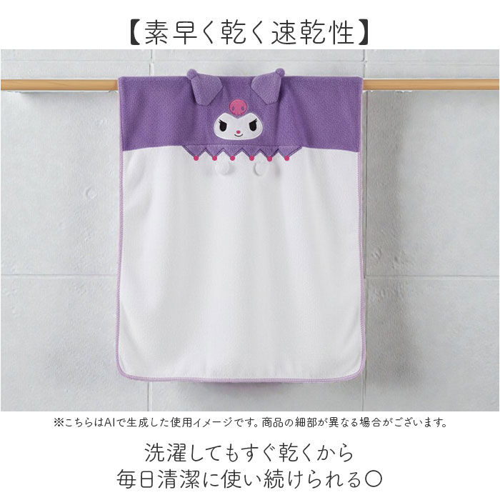 BACKYARD FAMILY「ヘアドライタオル 通販 ヘアタオル 吸水タオル フェイスタオル 髪 タオル キャラクター」|タオル|