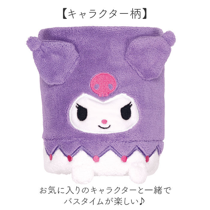 BACKYARD FAMILY「ヘアドライタオル 通販 ヘアタオル 吸水タオル フェイスタオル 髪 タオル キャラクター」|タオル|