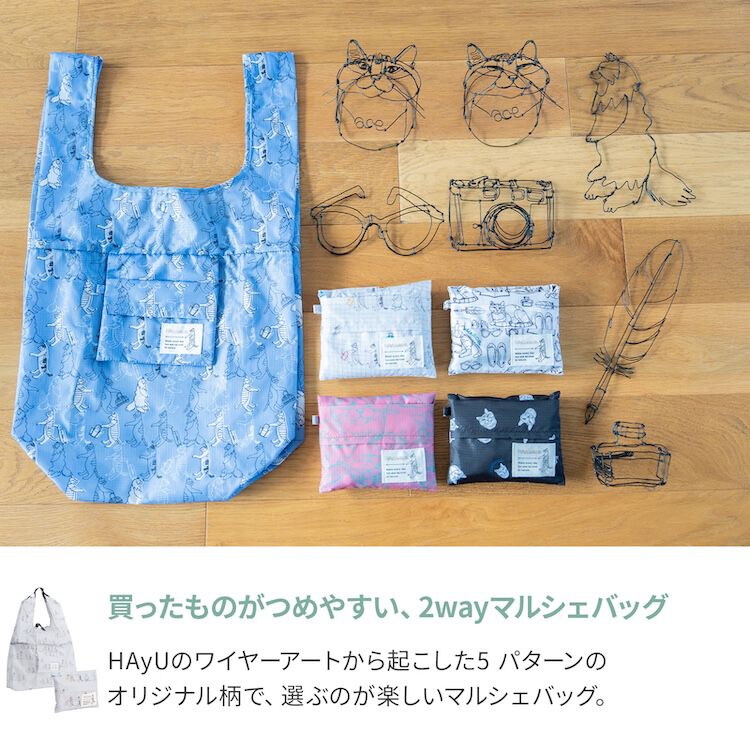 ace.「ace.／エース HAyU マルシェバッグ 折りたたみバッグ エコバッグ お買物バッグ 17871」|トートバッグ|