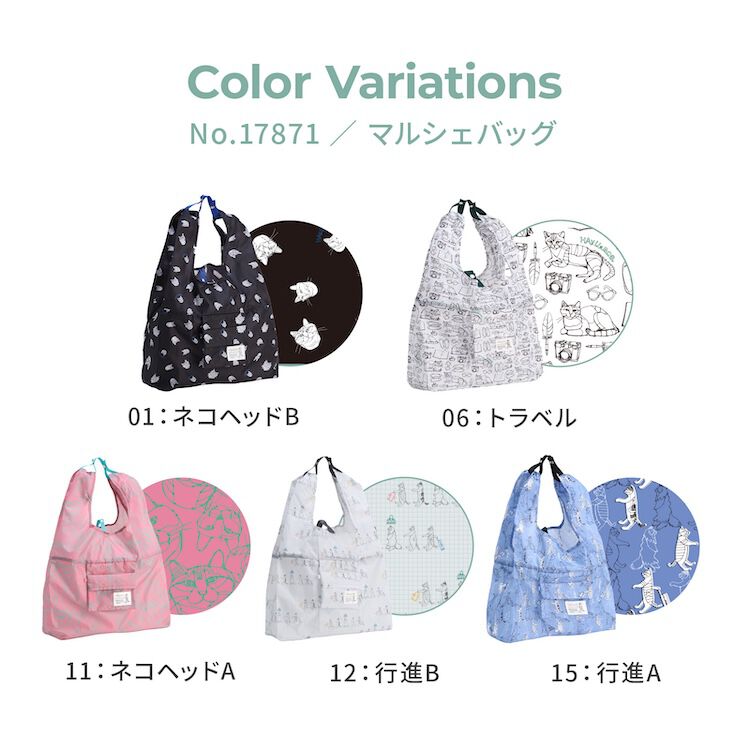 ace.「ace.／エース HAyU マルシェバッグ 折りたたみバッグ エコバッグ お買物バッグ 17871」|トートバッグ|