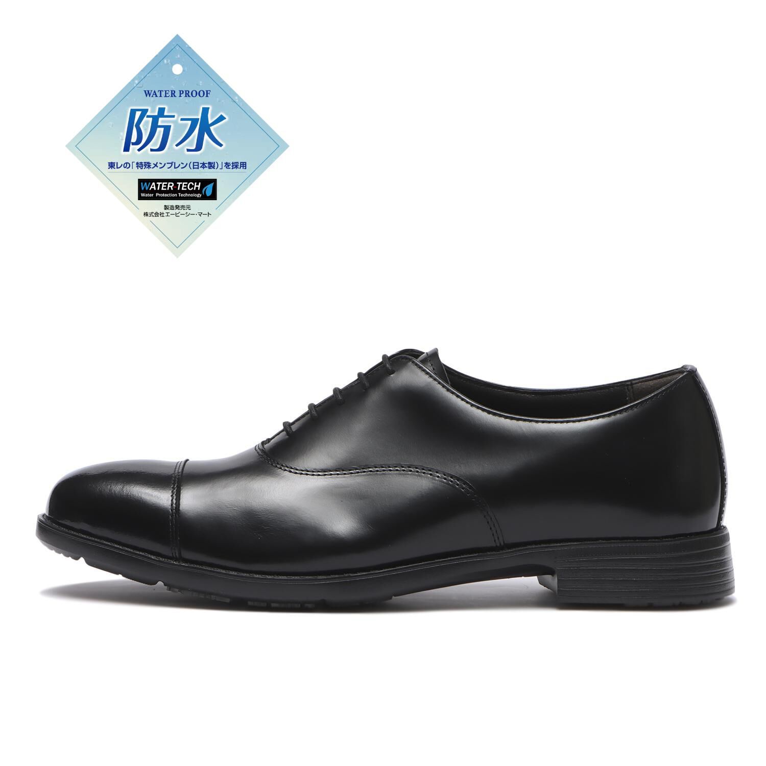 HAWKINS「【HAWKINS】HP IT R S-TIP」|ビジネス・ドレスシューズ|ブラック