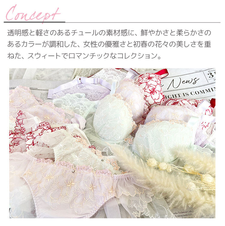 intesucre「アンテシュクレ なでしこブラ ブラジャー単品 サイドすっきりメイク CDEFGカップ IBT371」|インナー|