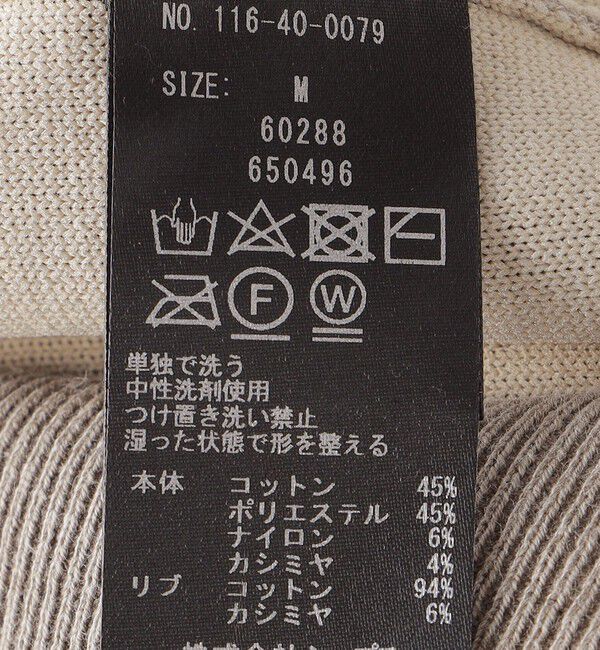 SHIPS「SHIPS: 〈手洗い可能〉 ダブルフェイス コットン カシミヤ Vネック カーディガン」|カーディガン|