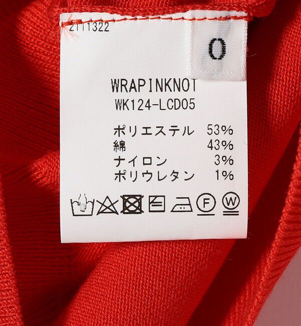 SHIPS for women「WRAPINKNOT:〈手洗い可能〉ハイゲージ カーディガン」|カーディガン|