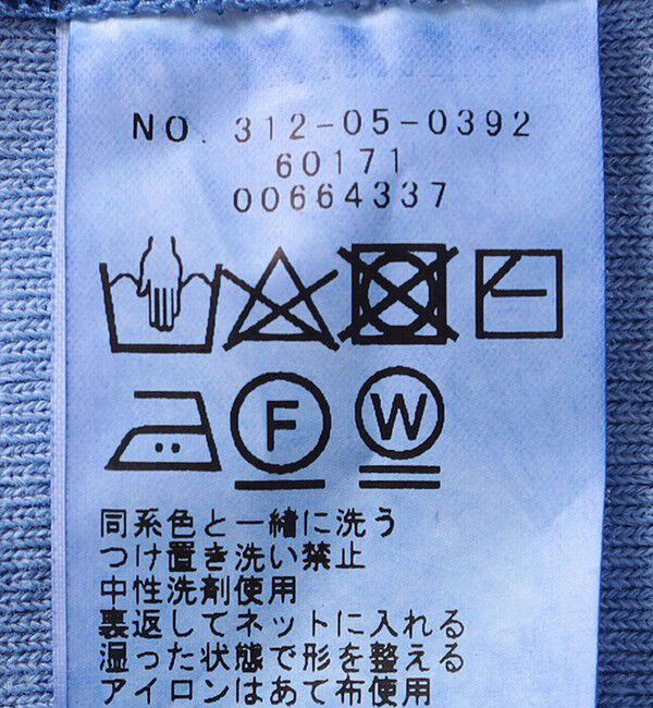 SHIPS for women「SHIPS Primary Navy Label:〈手洗い可能〉顔料染め 天竺 ワイド プルオーバー」|Tシャツ・カットソー|