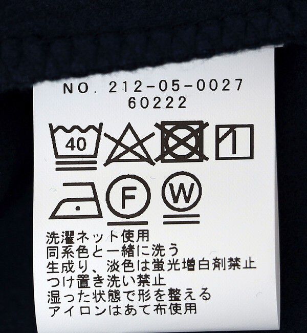 SHIPS Colors 「SHIPS Colors:〈洗濯機可能〉サカリバ フェイクレイヤード ロングスリーブ カットソー」|Tシャツ・カットソー|