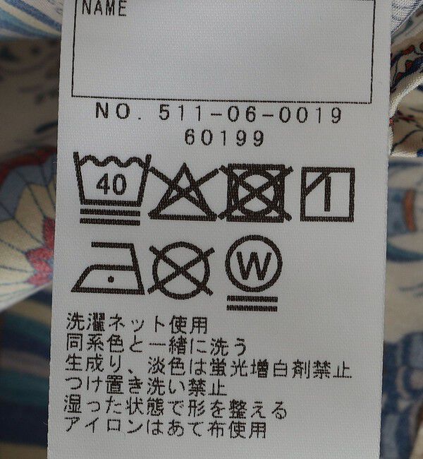 SHIPS KIDS「SHIPS KIDS:100～130cm / リバティ プリント 長袖 シャツ」|シャツ・ブラウス|