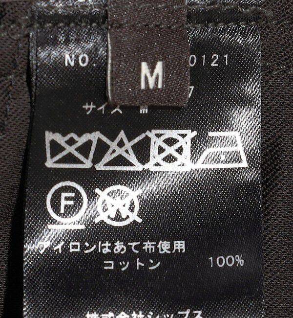 SHIPS「Southwick Gate Label:〈セットアップ対応〉プリント コーデュロイ スラックス」|スラックス|