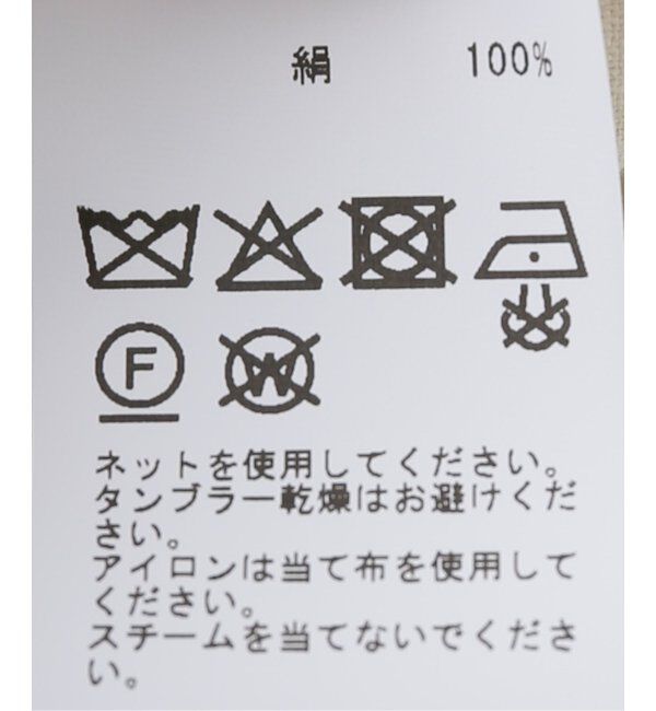 EMILYWEEK「【BASERANGE/ベースレンジ】GREN PANTS / TRGR-WS-SU25」|その他|