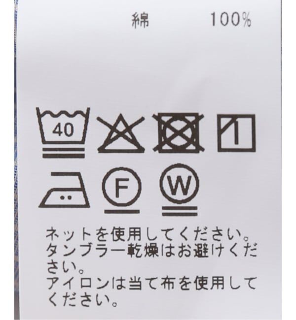 EMILYWEEK「【BASERANGE/ベースレンジ】CLAUDE PANTS / PACL-PO-AU25」|その他|