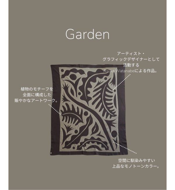 journal standard Furniture「【MYTONE/マイトン】All SEASON BLANKET  コットン ブランケット」|ブランケット|