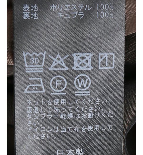 IENA LA BOUCLE「IENA LA BOUCLE Italian タフタスカート」|スカート|