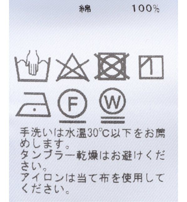 EDIFICE「D.ホリゾンタル シャツ ヘリンボーン」|シャツ・ブラウス|