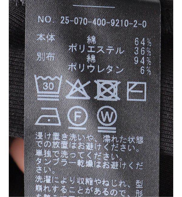 JOURNAL STANDARD「フライスバッククロスストラップインナー（カップ付き）」|インナー|