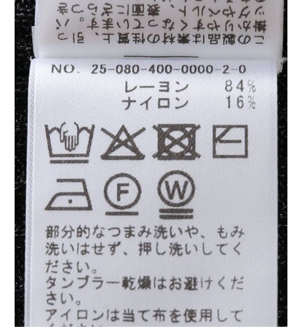 JOURNAL STANDARD「シアーラメMIXカーディガン」|カーディガン|