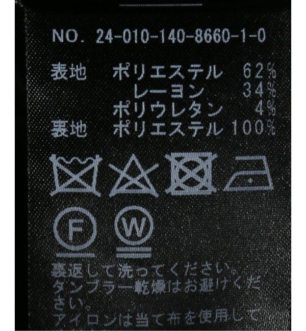  「T/Rダブルブレストジャケット」|テーラードジャケット|