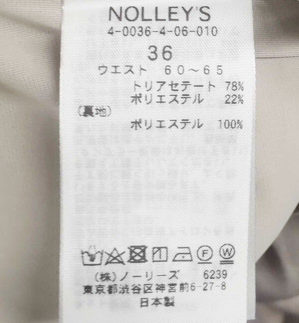 NOLLEY'S「ウォッシャブルベロアセミタイトスカート」|タイト|