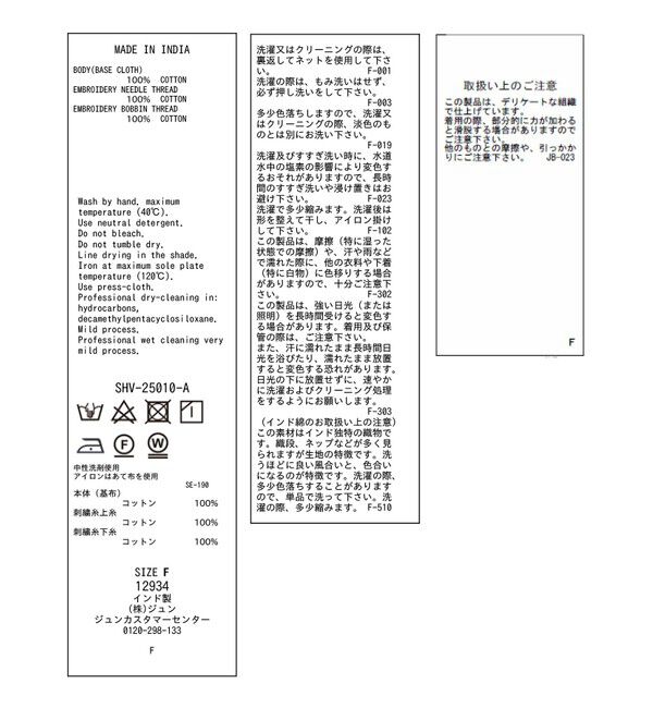 SALON adam et rope'「【WEB限定】３Dフラワーレースジャケット［セットアップ対応］」|シャツ・ブラウス|