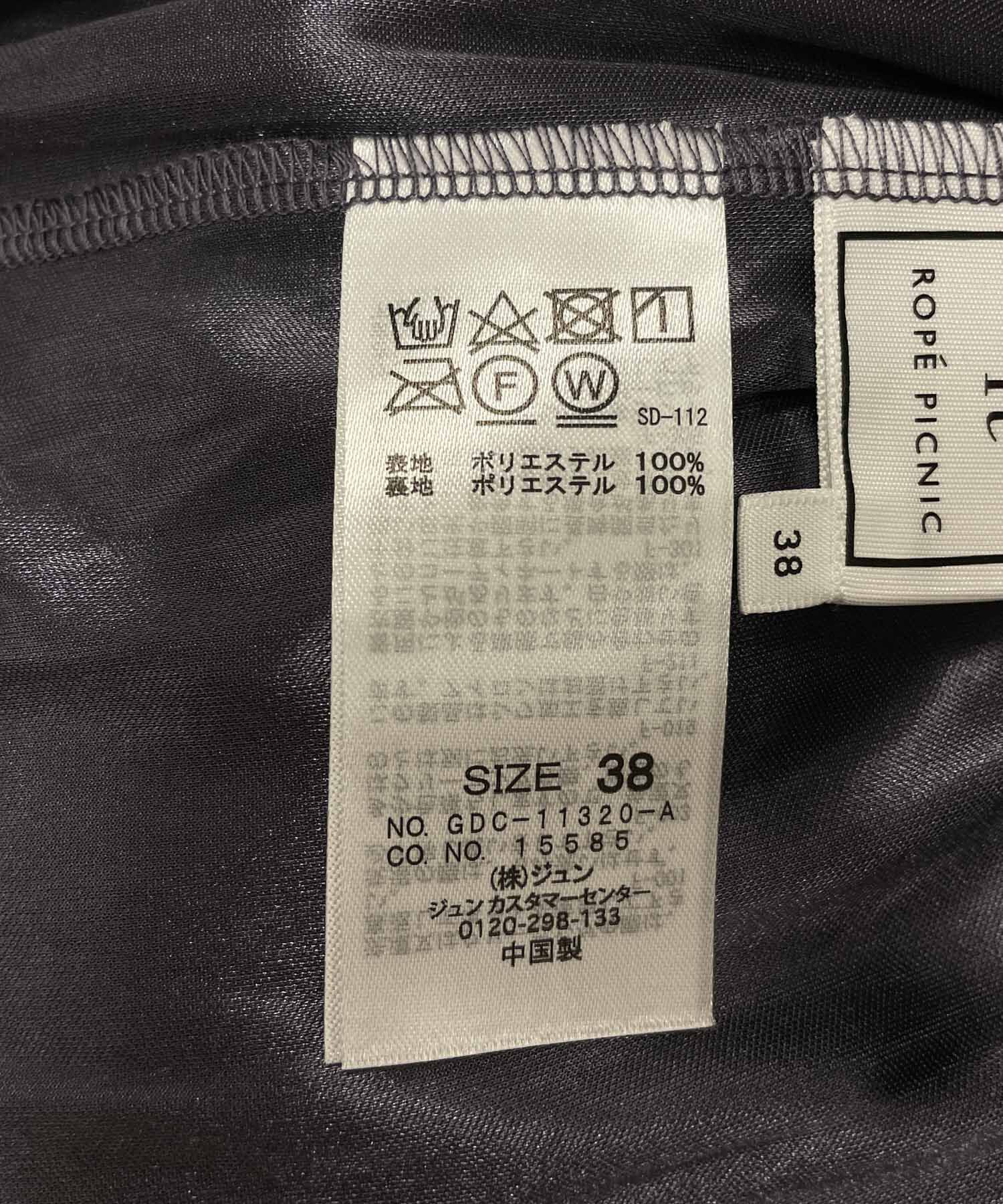 Rope&rsquo;Picnic「ティアードフレアスカート」|スカート|