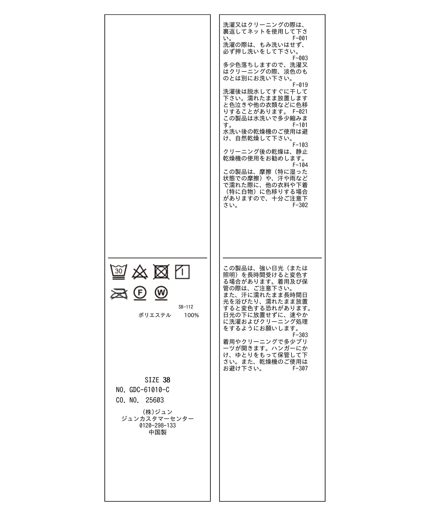 Rope&rsquo;Picnic「【WEB限定】小花柄プリーツスカート」|スカート|