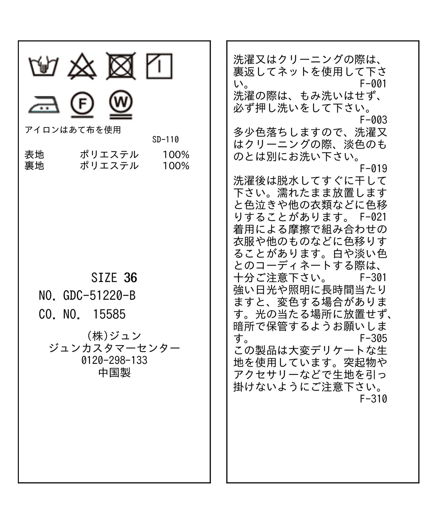 Rope&rsquo;Picnic「小花柄フリルスカート」|スカート|