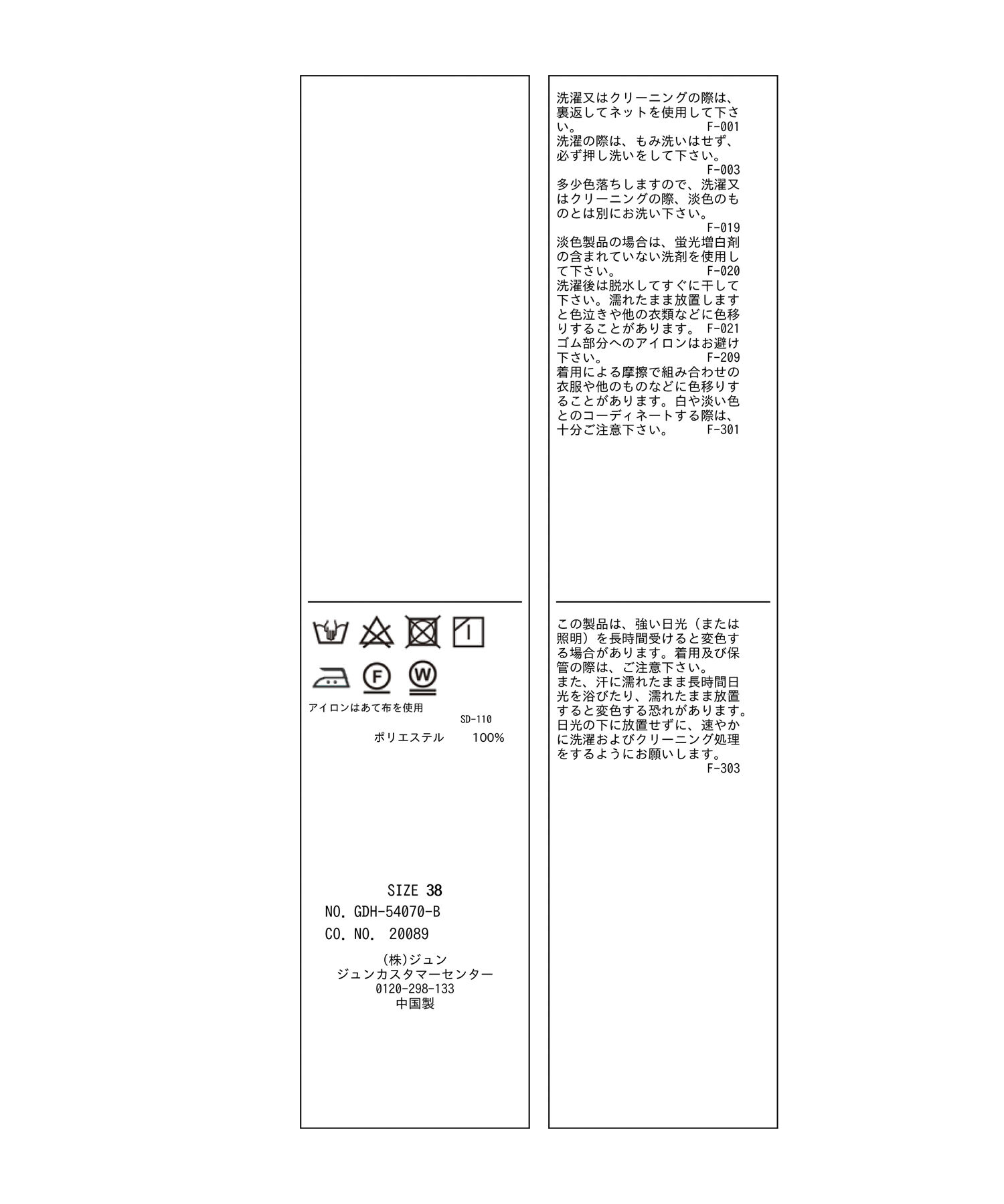 Rope&rsquo;Picnic「ジャケットみたいに着れるブラウス」|シャツ・ブラウス|