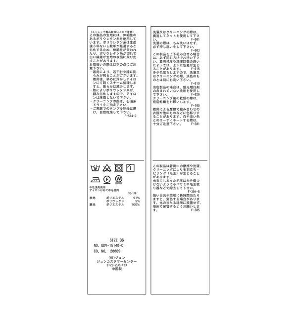 Rope&rsquo;Picnic「【360&deg;ウルトラストレッチ】UVカット・花粉ガード/ノーラペルジャケット/セットアップ対応」|ノーカラージャケット|