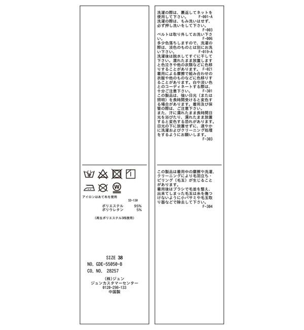 Rope&rsquo;Picnic「ウエストタックチェックアソートワンピース」|ワンピース|