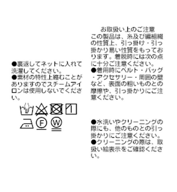  「【ストレッチ◎】ドットIラインタイトスカート」|スカート|