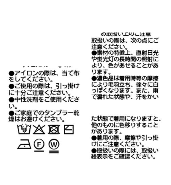  「【大人のこなれ感】マルチリブジレプルオーバー」|ニット・セーター|