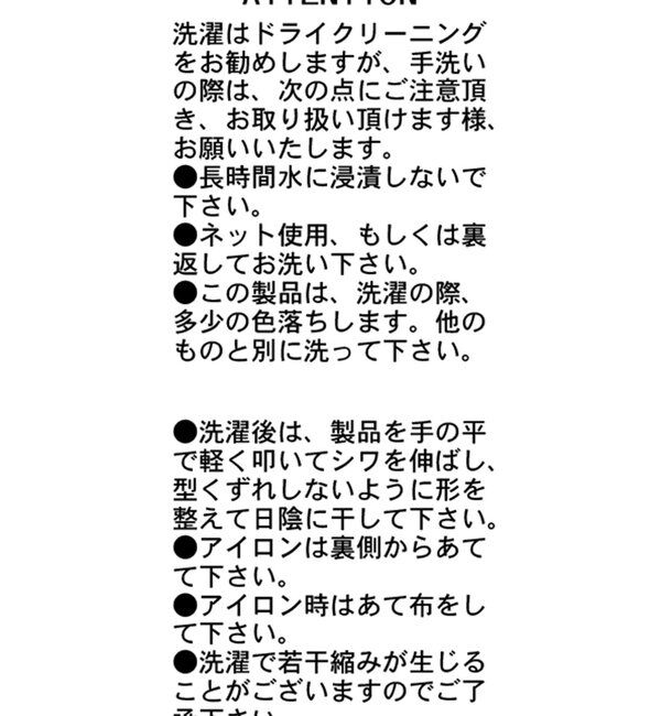  「【低身長サイズあり】Wウエストスカート」|スカート|