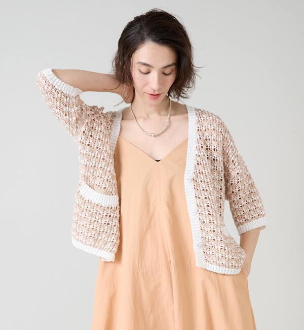 Liesse「メッシュニットジャケット」|カーディガン|ライトベージュ