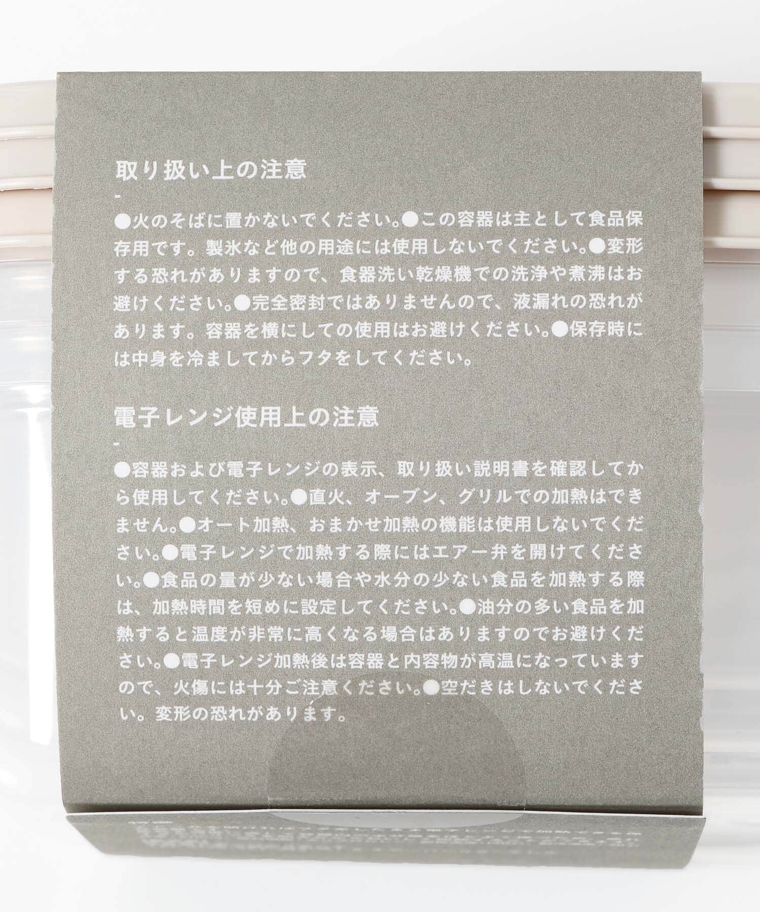 URBAN RESEARCH DOORS「DOORS LIVING PRODUCTS　フードコンテナ M」|食器・キッチングッズ|