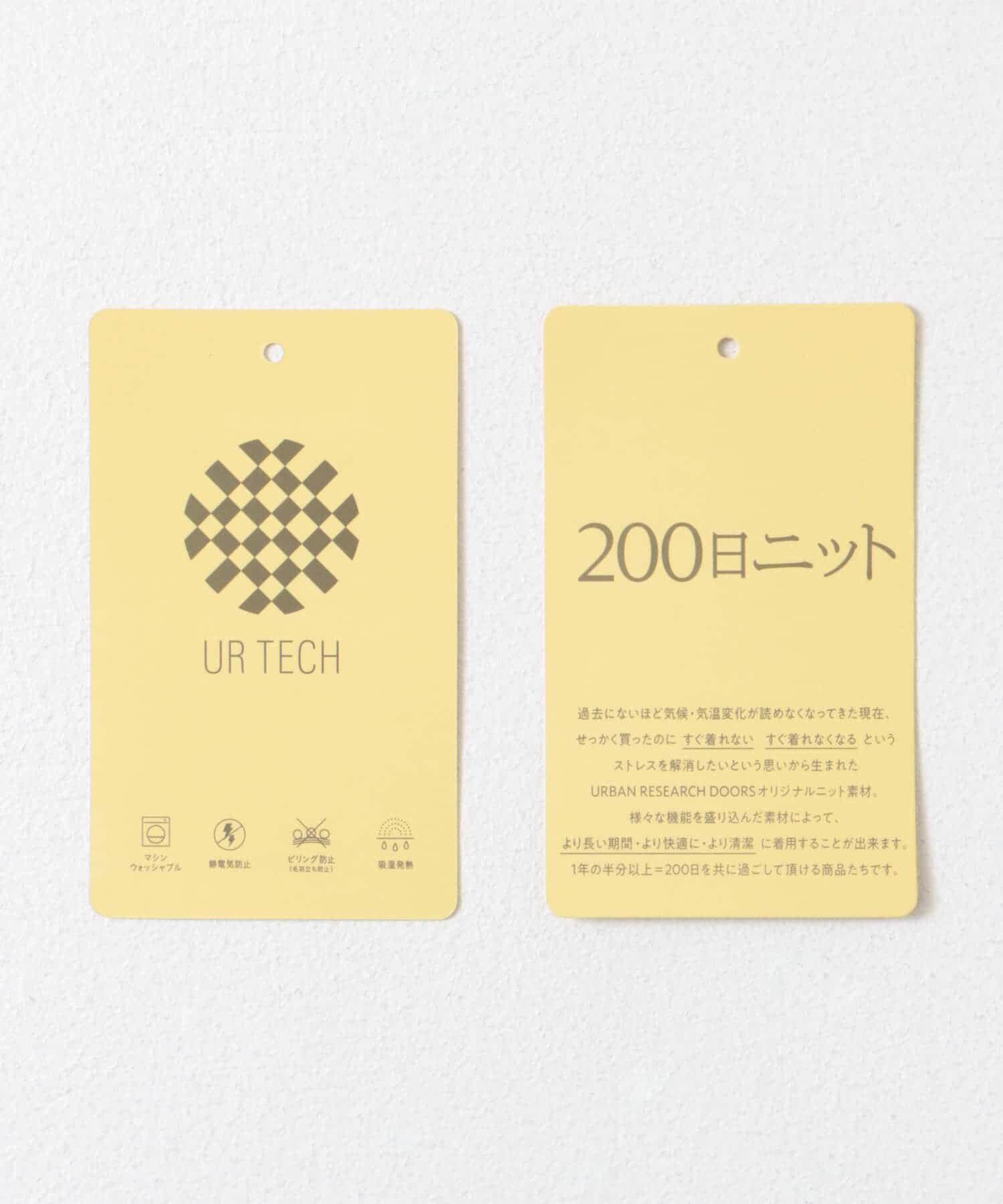 URBAN RESEARCH DOORS「『親子リンク』『UR TECH 200日ニット』プルオーバー(KIDS)」|ニット・セーター|