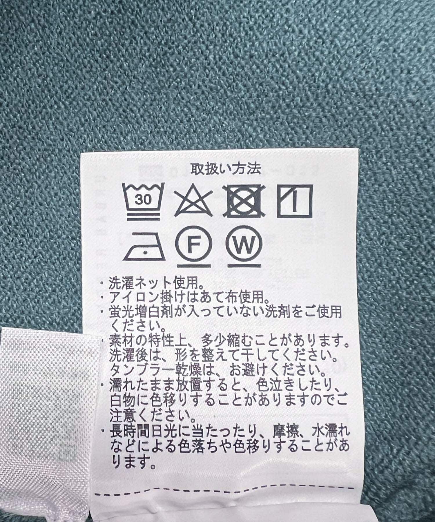 URBAN RESEARCH DOORS「『親子リンク』『UR TECH 200日ニット』プルオーバー(KIDS)」|ニット・セーター|