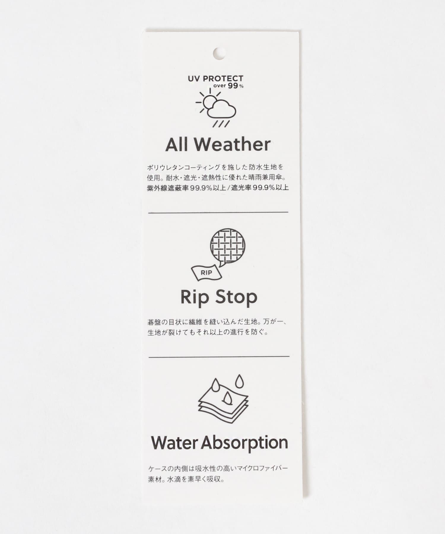 SMELLY「『晴雨兼用』because　マルチサコッシュ付きアンブレラ」|傘|