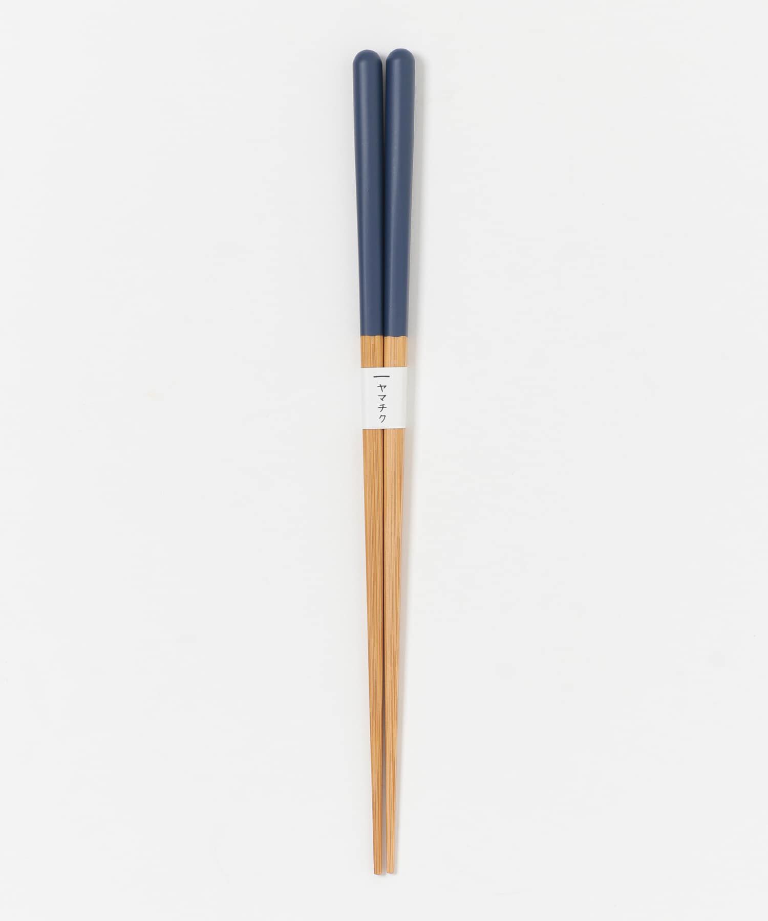 URBAN RESEARCH「ヤマチク　スス竹丸箸」|食器・キッチングッズ|ネイビー