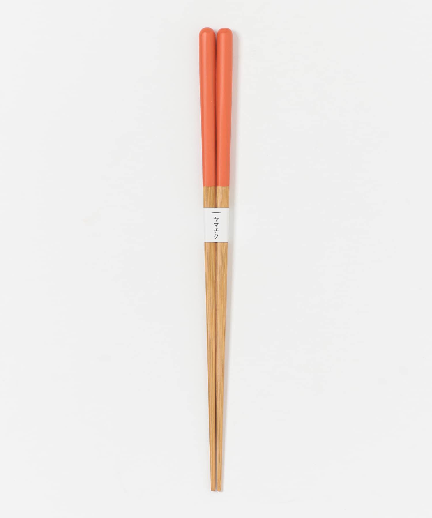 URBAN RESEARCH「ヤマチク　スス竹丸箸」|食器・キッチングッズ|オレンジ